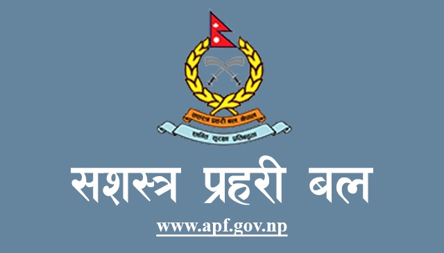 सशस्त्र प्रहरी बलमा एकैपटक ८२ जना एसपीको सरुवा