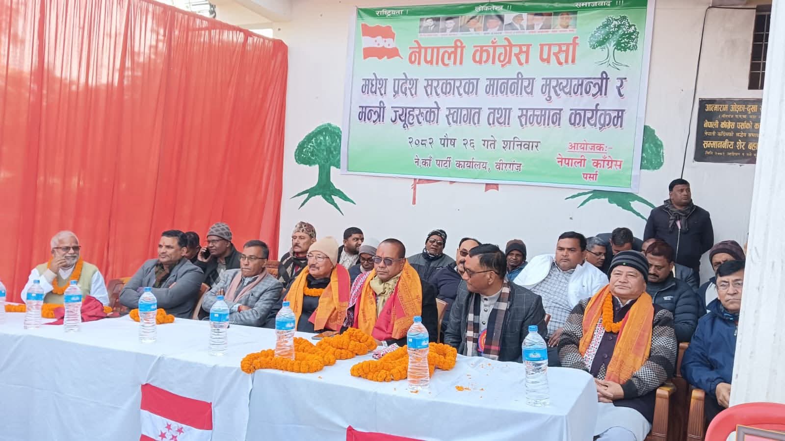 नेपाली कांग्रेस पर्साद्वारा मधेश प्रदेशका मन्त्रीहरूको भव्य स्वागत तथा सम्मान