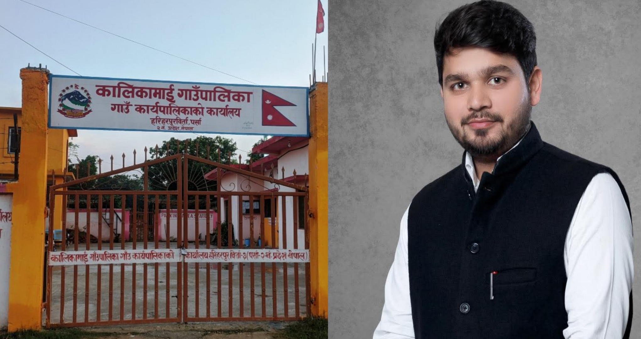 कालिकामाई गाउँपालिका अध्यक्षद्वारा कुटपिट आरोप अस्वीकार, निष्पक्ष छानबिनको माग