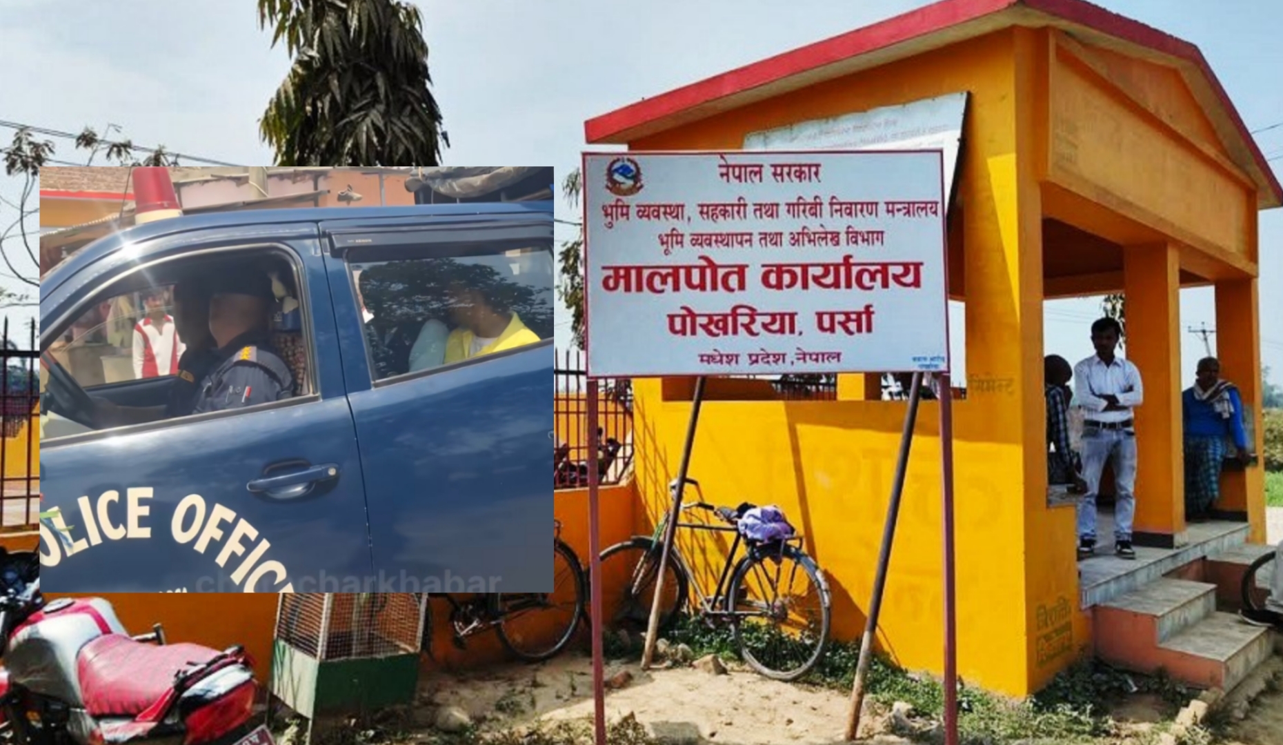 मालपोत कार्यालयमा बिचौलियाको बिगबिगी : पोखरियामा दुई जना पक्राउ, एक सेवाग्राही रिहा