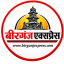 न्यूज डेस्क