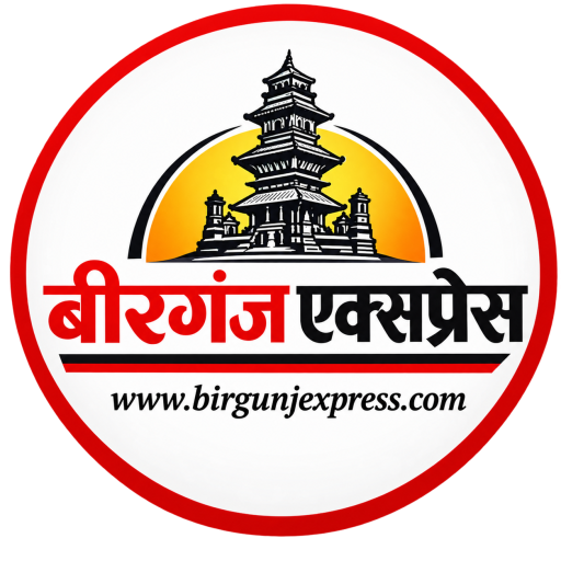 Birgunj Express