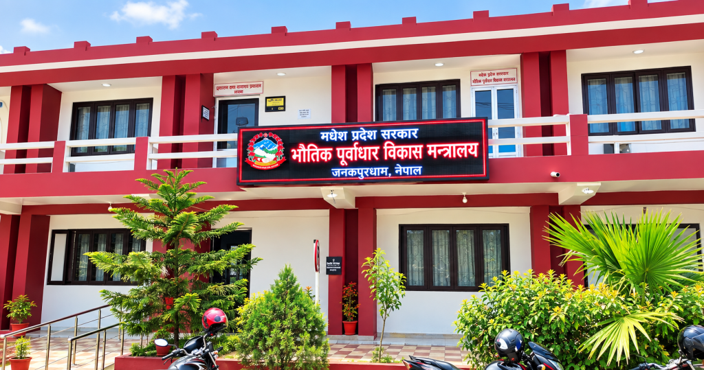 बारा पूर्वाधार कार्यालयमा ‘सरुवा खेल’ : स्थापनाको तीन वर्ष नपुग्दै फेरिए १० कार्यालय प्रमुख