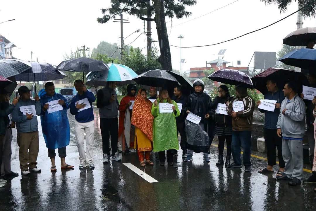 प्रेस स्वतन्त्रताको माग गर्दै माइतीघरमा पत्रकारहरूको प्रदर्शन