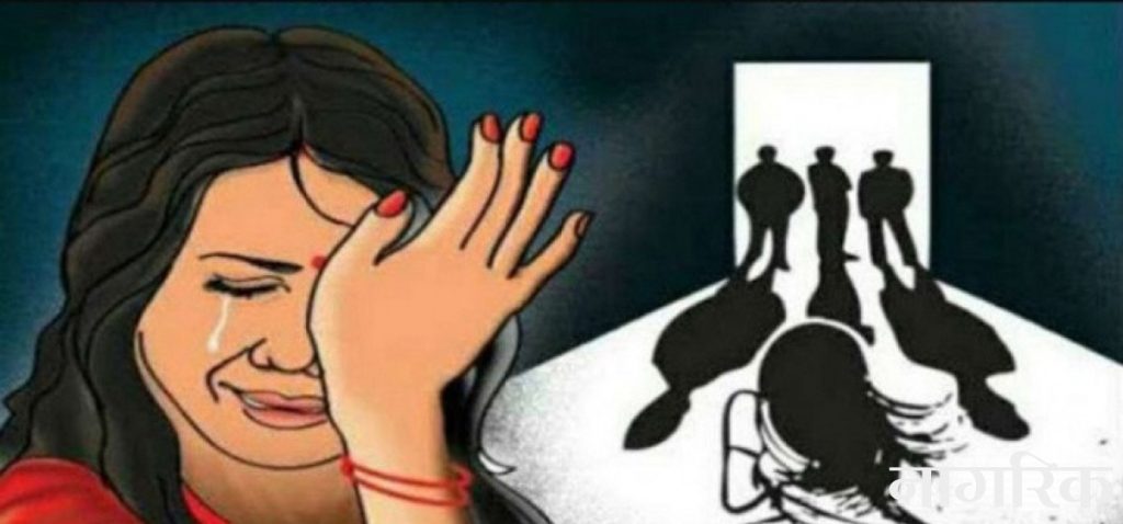 सप्तरीमा दलित महिलामाथि सामूहिक बलात्कारको आरोप, तीन युवकको खोजी